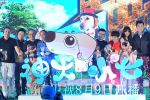 萌宠养成动作冒险手游《神犬小七》游戏首曝
