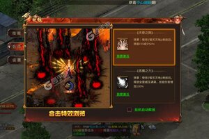 万剑至尊又双叒开新服 小伙伴们一起来下载吧