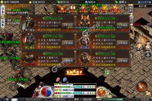 下载官方最新版《大屠龙》 坐等千人新服开启