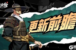 《镇魂街：破晓》资源找回上线，版本更新抢先看！