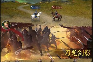 正统三国下载 正统三国安卓下载最新版地址盘点