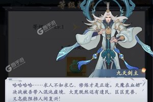《永恒修仙》新服等你来战 新版本永恒修仙下载一并送上