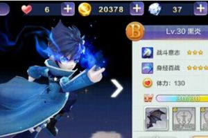 炎觉醒和吸血艾拉技能对比