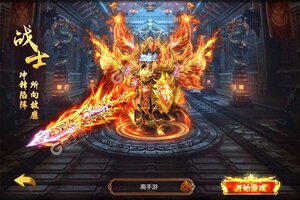 《绝地莽荒》千人排队逼疯玩家 2023年05月07日开新服迎大佬入坑