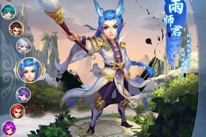 《西游记口袋版》火爆新服官方最新版开启 下载官方最新版迎风起航