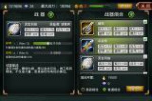 非R战器融合分析推荐