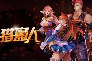3D动作手游《猎魔人》首次技术封测 四大职业曝光