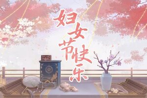 《花亦山心之月》书院情报丨遥寄芳华的她们