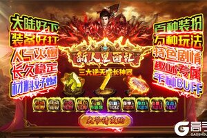 《武器之王》官方最新版下载人气爆棚  今日紧急加推新服