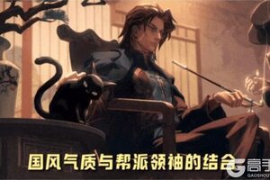 《太空杀》教父身份皮霸气登场！暗影反攻福利袭来~