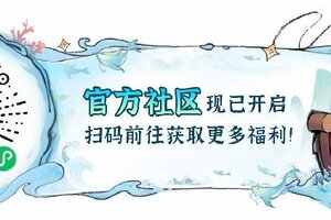 《最强祖师》参与扭蛋赢全新道兵！