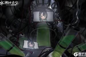 《溯回青空》【🔥「蛇桃骚乱」EX关卡开启🐍】