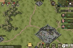 《大秦帝国之帝国烽烟》长平之战版本前瞻——地图玩法