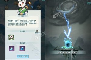 下载全新版《神创九州》 磨刀霍霍向新服