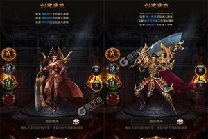 《炼狱战神》海量大礼高调来袭 全新版下载开启