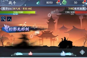 《永恒修仙》新服2022年07月08日开启 下载官方最新版《永恒修仙》专享新服大礼