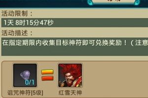 0元党福音 不花钱玩法秘籍
