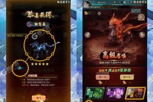 《少年封神榜OL》新服大礼强势来袭 最新版下载开启