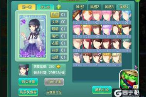 卖萌搞怪！《梦想世界》手游全新头像秀上线