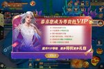 新征途开启 《齐天大战神》新服来了 下载全新版开启新挑战