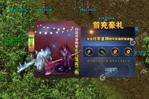 《巅峰霸业》2023年03月30日新服开启官宣 全新版下载恭迎体验