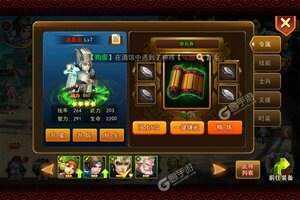 卡牌战略手游《少年君王传》开新服  数万玩家已更新最新版