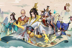 一起来修仙下载 安卓版一起来修仙下载游戏最新地址和方法