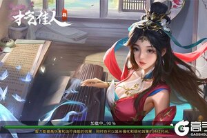 啪啪三国又开新服  最新版下载等你来挑战