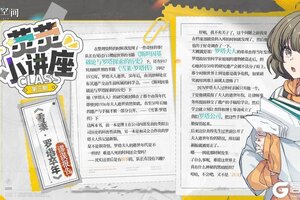 《开放空间》荧荧小讲座｜雪莱·罗塔卒年谬误报告