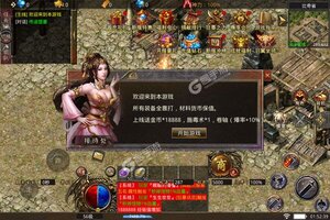 《烈焰皇城》海量大礼包强势来袭 全新版下载开启