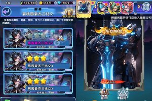 《三国跑跑》万人新服紧急新开 更新全新版领取专属大礼包