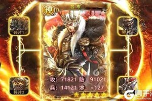 《无双魏蜀吴》2021年08月27日新服开启预告 官方最新版下载恭迎体验