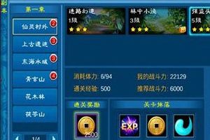 杀戮之野活跃拿到攻略
