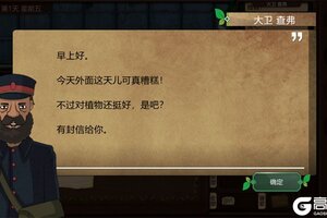 奇异园艺下载 安卓版奇异园艺下载游戏最新地址和方法