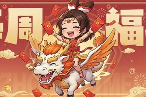 《守愿者》【每周福利】假期余额已不足，本周福利帮您“回血”！