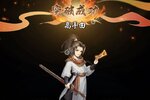 阴阳界新服火爆来袭 全新版阴阳界下载一起来了