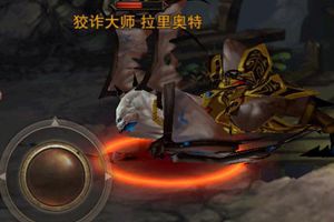通往高手之路 30级副本攻略