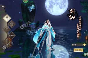 《大话诛仙》新服终于来了  新老玩家迎最新版共享多重礼遇