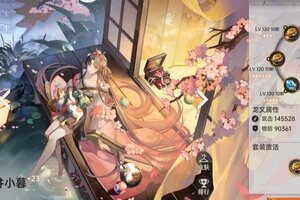 《龙族卡塞尔之门》新一代辅助王登场 龙马樱井小暮！