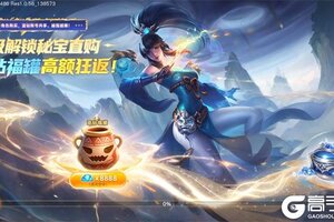 《荣耀全明星》火爆新服官方最新版开启 下载官方最新版迎风起航