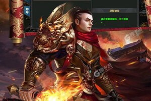 下载官方版《真牛传奇》领礼包 今天开新服入驻享福利