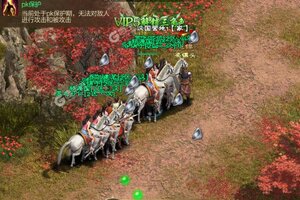 下载官方版《王者征途》 磨刀霍霍向新服