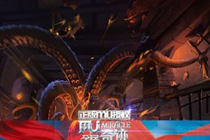 BOSS大杂烩 杀神大盘点