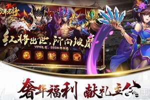 新征途开启 《少年名将》新服来了 下载最新版开启新挑战