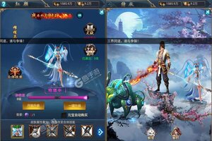 《仙灵剑》官方最新版今日隆重更新 开启新服福利共襄盛举