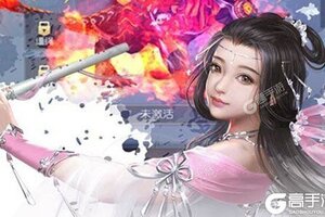 《逍遥天地》超火新服官方最新版开启 下载官方最新版迎风起航