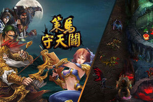 策马守天关下载地址分享 最新策马守天关官方安装包