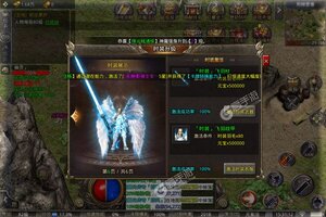 《传世奇迹》新服2022年02月20日开启 下载新版本《传世奇迹》专享新服礼包