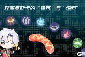 《斗罗大陆猎魂世界》奥斯卡香肠武魂攻略：效果机制以及奥义、魂技、被动选择！