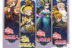 卡牌战略手游一个就够了 《天神赵子龙》迎官方最新版紧急加开新服